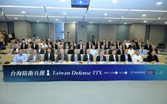 民間「台海防衛兵推」真實模擬2030解放軍攻台 台美日9名上將參與