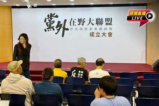直播/搶救大罷免 鄭麗文組「黨外在野大聯盟」成立大會今登場