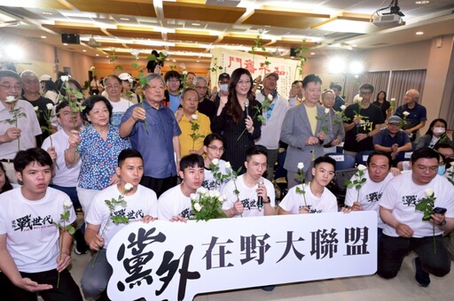 鄭麗文強調「黨外大聯盟」並非為了大罷免 趙少康致詞遭抗議民眾闖入嗆聲