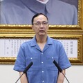 藍營發動愛國者行動 朱立倫喊話國民黨進入「戰鬥模式」