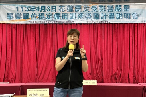 職場霸凌下屬致輕生、買禮盒濫用公款 監察院通過彈劾謝宜容