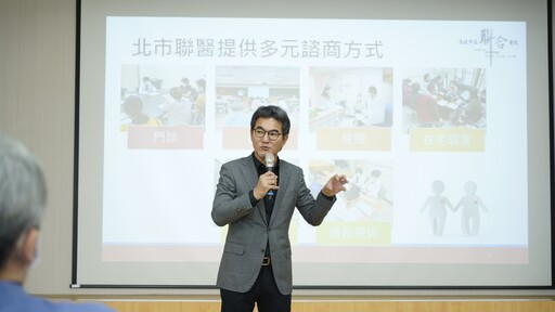立法院衛環委員會鐵人議程曝光 上午公聽會、下午考察北市聯醫