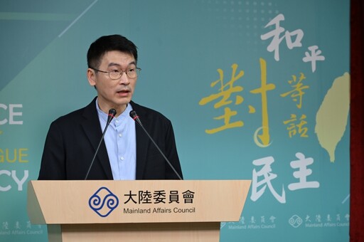 國台辦控觀光署阻中國來台參加旅展 陸委會說明不同意原因