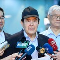 馬英九4度出訪中國 將參加兩岸海峽論壇活動