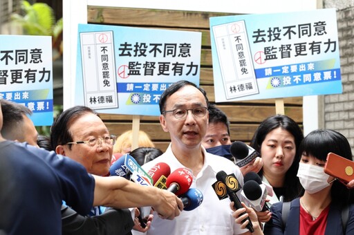 藍營反制罷免潮 客家後援會成新戰線