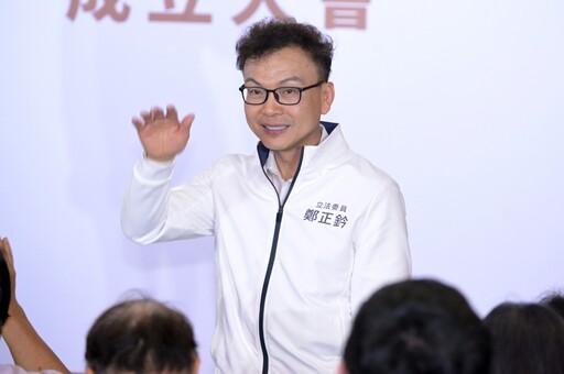 遭指中資介入選舉、洩密給國台辦 鄭正鈐反擊:有證據就來告