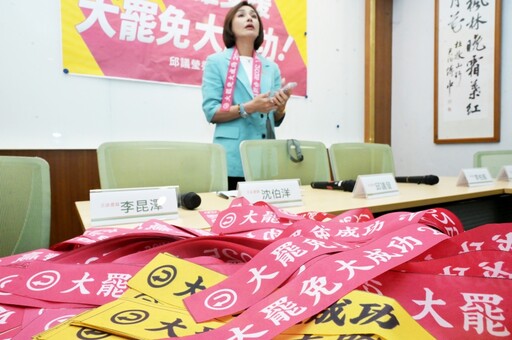 快訊/中選會宣布24位藍委、高虹安罷免案確定進入三階 7月26日終局投票