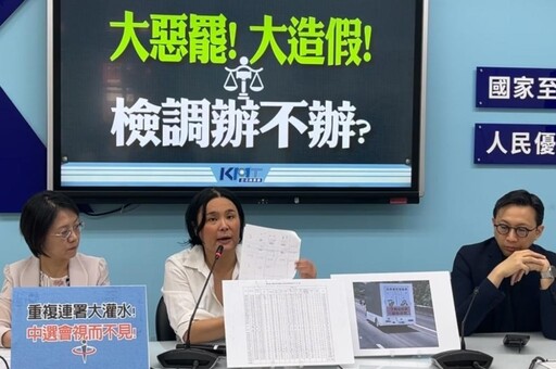 罷免案不合格率近14%惹議 國民黨質疑中選會涉隱匿與操弄時程