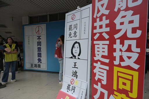 藍委控罷免「大造假」 中選會:偽造與死亡連署均依法告發