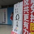 藍委控罷免「大造假」 中選會：偽造與死亡連署均依法告發