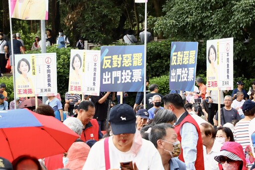 藍營首場反罷免造勢5千人相挺 盧秀燕批賴清德掀3場鬥爭「連自己黨也鬥」