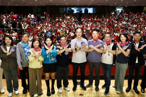 「客家反惡罷後援會」秀組織戰力 朱立倫率5藍委催不同意票