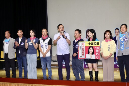 「客家反惡罷後援會」秀組織戰力 朱立倫率5藍委催不同意票