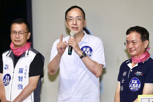 「客家反惡罷後援會」秀組織戰力 朱立倫率5藍委催不同意票