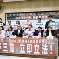 拒當內容「免費供應商」！學界 、業界1500人連署 籲速推媒體議價法