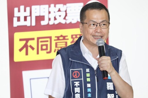 大罷免投票倒數 羅智強自曝「只贏1.6%」陷入險境