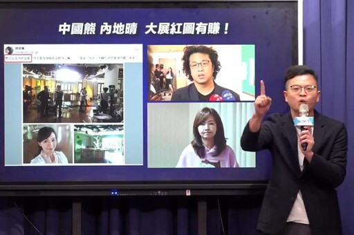 郭昱晴老公當董事賺紅錢? 藍營爆料火力全開:綠營超會雙標