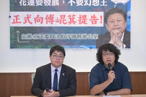 沈伯洋稱造謠將提告 傅崐萁反擊：到法院講清楚賺多少紅錢