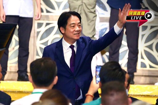 直播／賴清德「團結國家十講」 第二講「團結」開課了