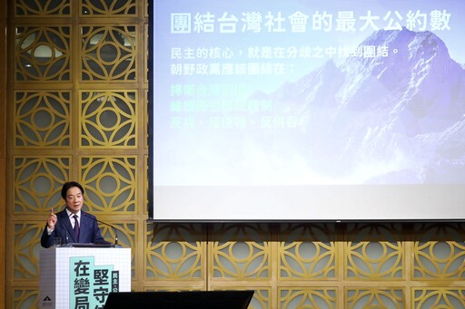 賴清德拋民主打鐵論 「用一次次選舉、罷免打掉雜質淬鍊國家團結」