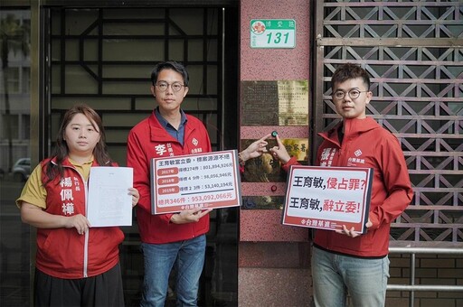 張博洋、李宗霖雙退黨 台灣基進表達感謝與不捨:盼持續溝通