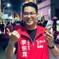 台灣基進僅存議員退黨 李宗霖否認投綠、2026將以無黨籍拚連任