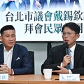 藍白全力反罷免 黃國昌下令民眾黨全體公職7、8月禁出國