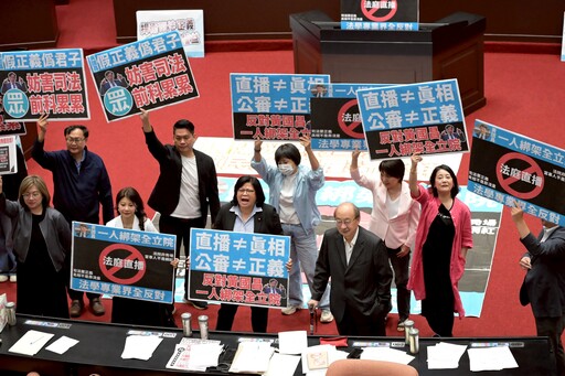 法庭直播三讀通過 涉公益、社會重大矚目案「這情況」得公開