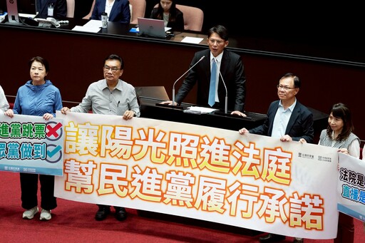 法庭直播三讀通過 涉公益、社會重大矚目案「這情況」得公開