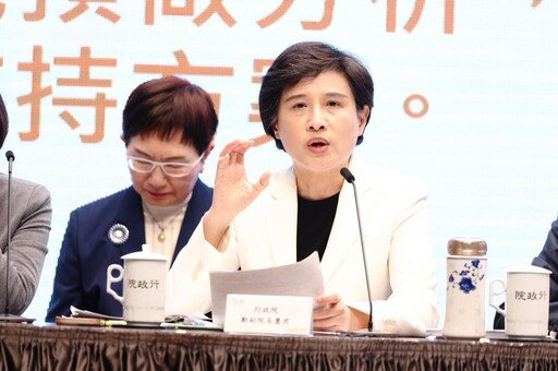 對等關稅談判有譜? 政院:第二輪磋商獲建設性進展