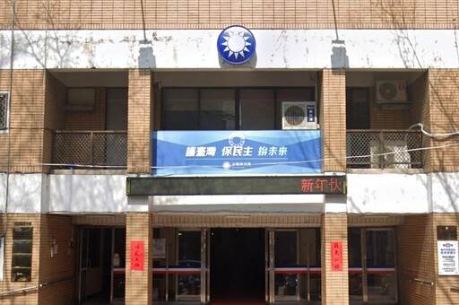 國民黨中市黨部幽靈連署遭起訴 書記長陳劍鋒、總幹事伍康龍交保
