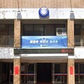國民黨中市黨部幽靈連署遭起訴 書記長陳劍鋒、總幹事伍康龍交保