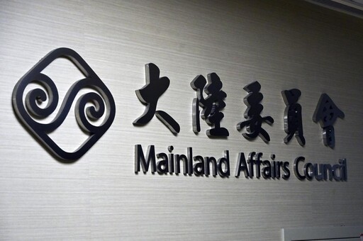 陸委會再收恐嚇信 嗆不中止大罷免就縱火、砍人