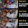 【有片】王義川翻車？控罷免公報夾帶反罷文宣 魯明哲公布畫面質疑「擺拍陷害」