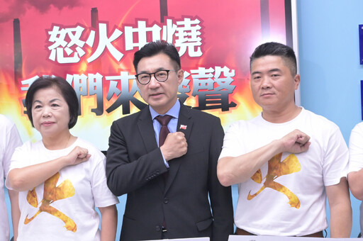 江啟臣、顏寬恒、楊瓊瓔等5藍委罷免案成立 中選會公告8/23投票