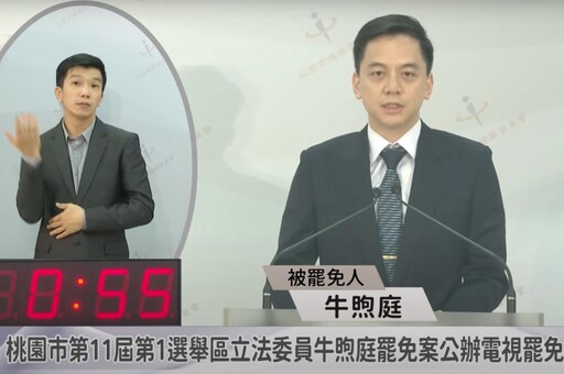 說明會舌戰!遭罷團痛批在立院作秀 牛煦庭:不得不還擊
