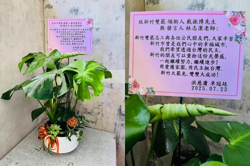 洪慈庸挺新竹雙罷 林志潔諷黃國昌:過去抗中保台理念全棄