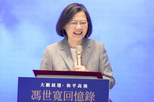 蔡英文戶籍已遷至大安 將對羅智強罷免案投下「前總統票」