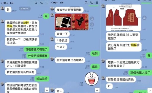 【有片】閩南狼深夜開撕八炯 拍影片揭露對方「一直在模仿納粹」