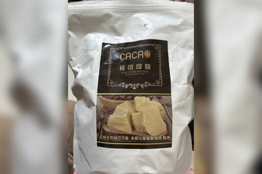 食藥署稽查巧克力製品 7商品標示不符、1業者用過期原料