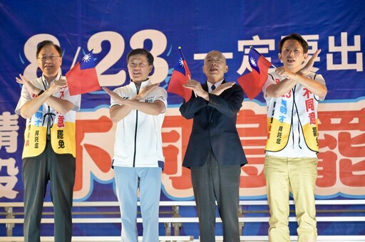 韓國瑜現身反罷免造勢晚會 高呼:明天就是決戰時刻