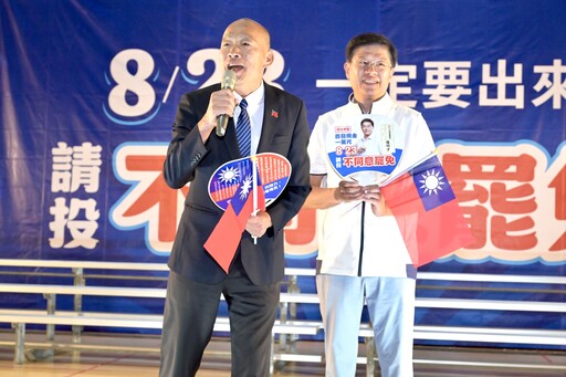 韓國瑜現身反罷免造勢晚會 高呼:明天就是決戰時刻