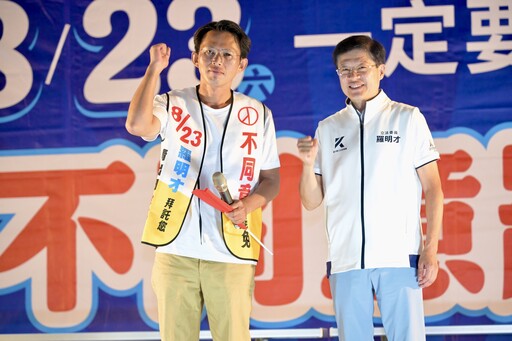韓國瑜現身反罷免造勢晚會 高呼:明天就是決戰時刻
