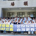 直播／ 核三公投、7藍委罷免案落幕 中選會即時揭曉各地結果