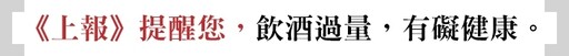 現賺1100！金門酒廠推「龍騰四海高粱酒」抽籤 中獎名單出爐