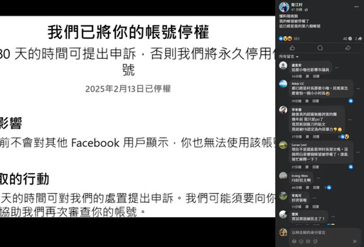 桃園市議員詹江村又貼出錄音檔，爆料網紅閩南狼嫖妓，詹江村FB帳號遭停權，網友笑稱被民主了!