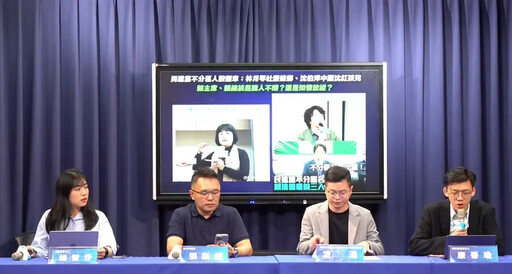 國民黨揭露關鍵資料再度打臉沈伯洋雙標，趙少康: 民進黨多人涉及在賺紅錢