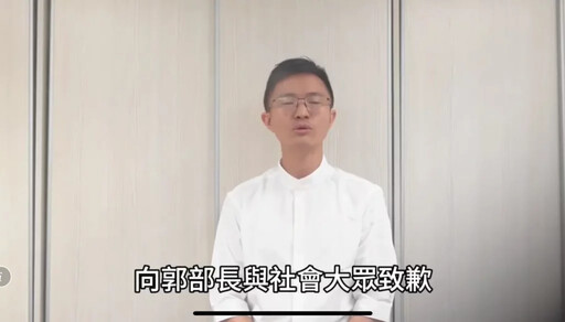 經濟部長郭智輝「快樂宴」爭議畫面曝光 侯漢廷公開致歉並承諾改進