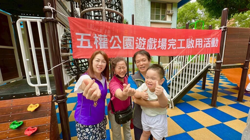 劉美芳成功爭取！板橋五權公園大改造完工 森林木屋兒童遊戲場亮相