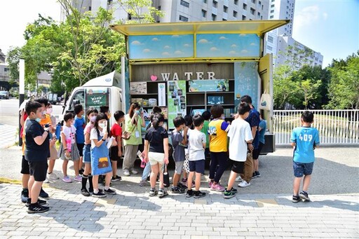 台中市水利局「愛水學堂」宣導車前進校園